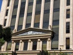 اقدام تازه علیه پلتفرم‌ها؛ بیمه مرکزی دسترسی شرکت‌های بیمه آنلاین به سرویس استعلام بیمه را قطع کرد